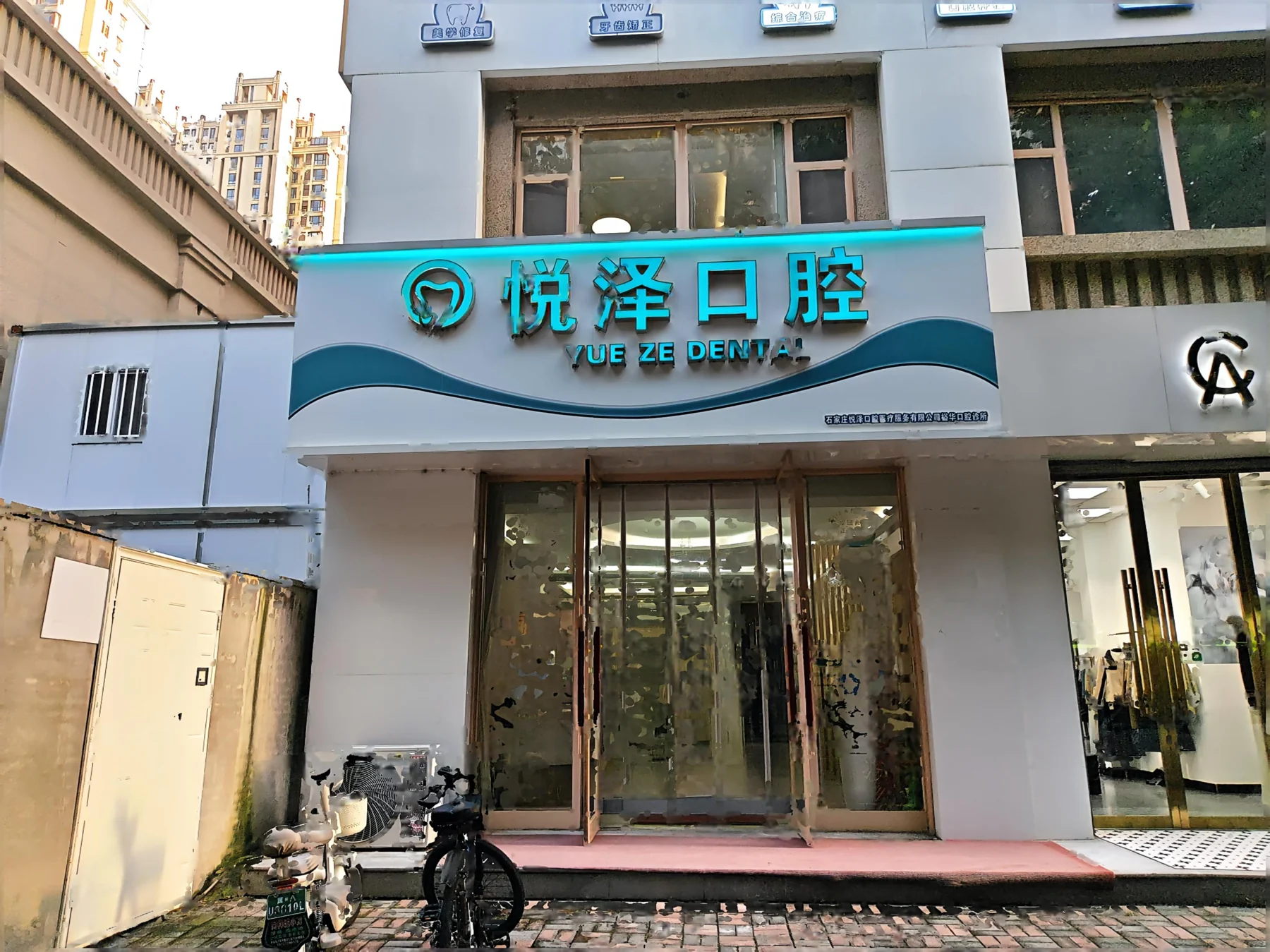 熟悉街区,便捷到院